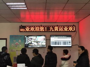 四川四地道路旅客运输企业经营现状走访调查纪实