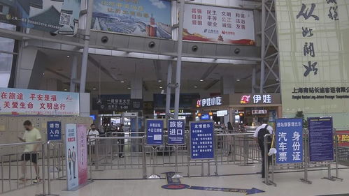 长途客运南站部分班次调整，旅客出行前请务必确认最新信息